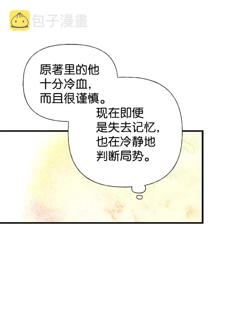 05 习惯疼痛 第26页