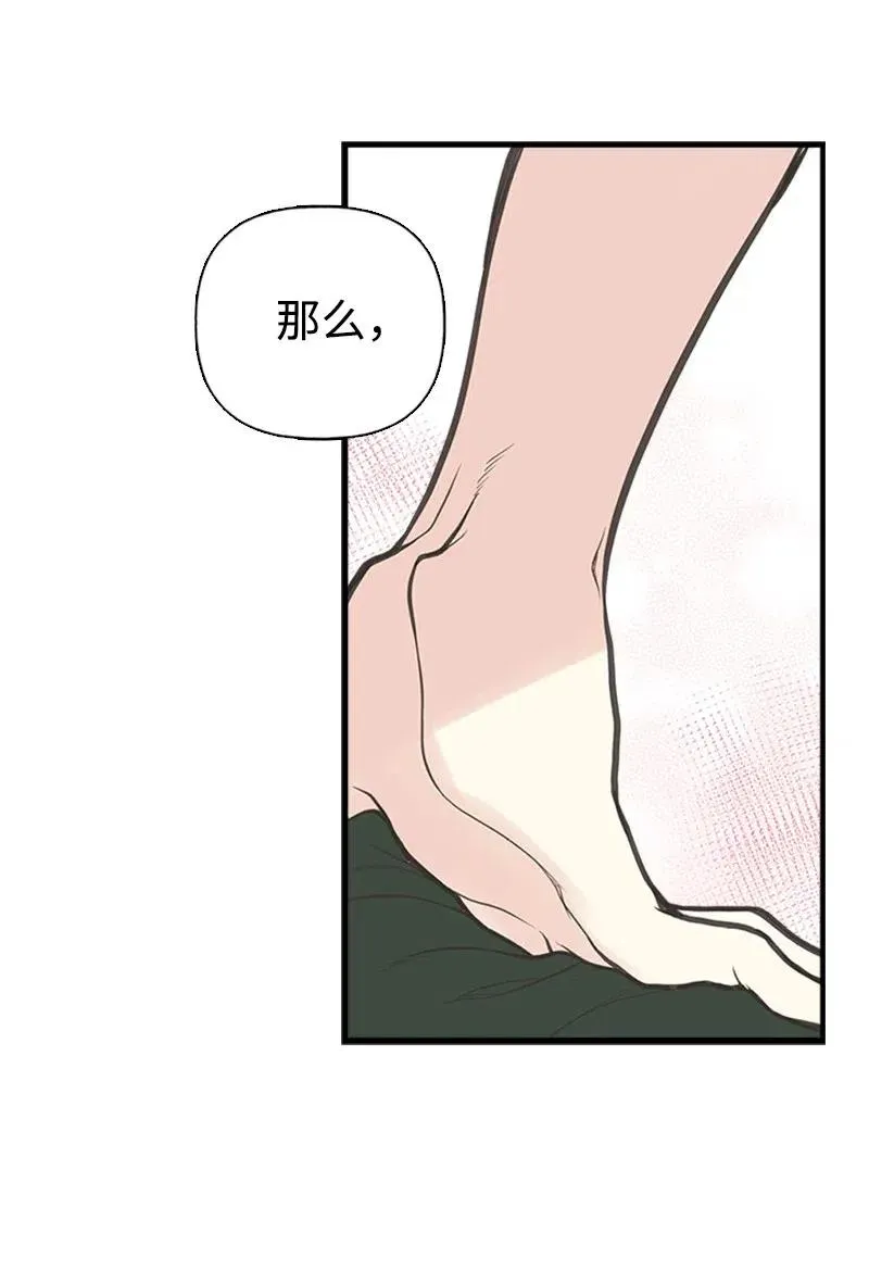 05 习惯疼痛 第27页