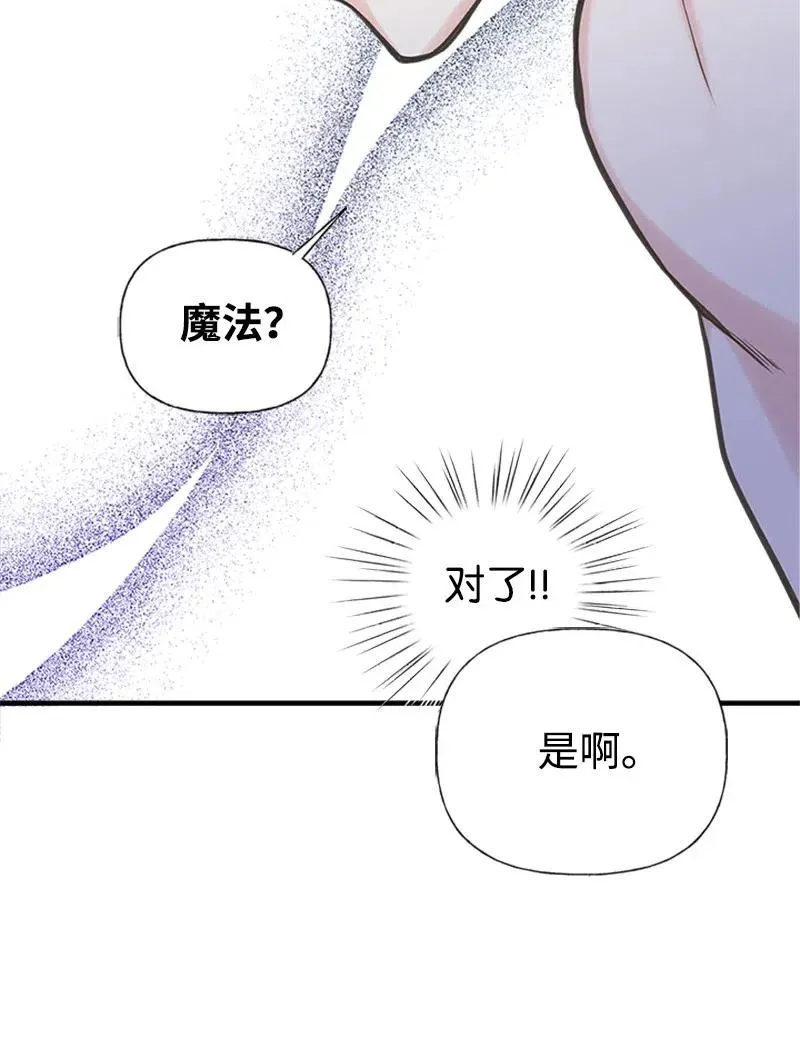 05 习惯疼痛 第30页