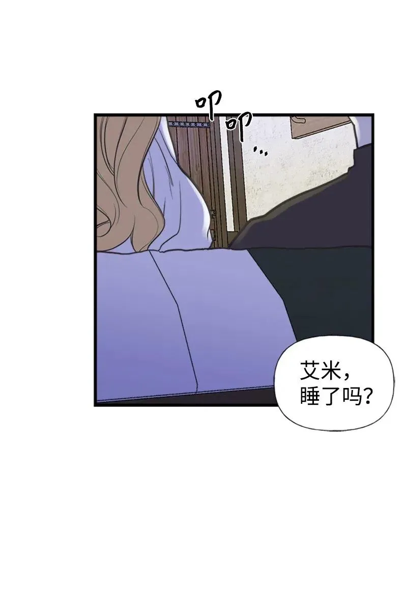 05 习惯疼痛 第32页