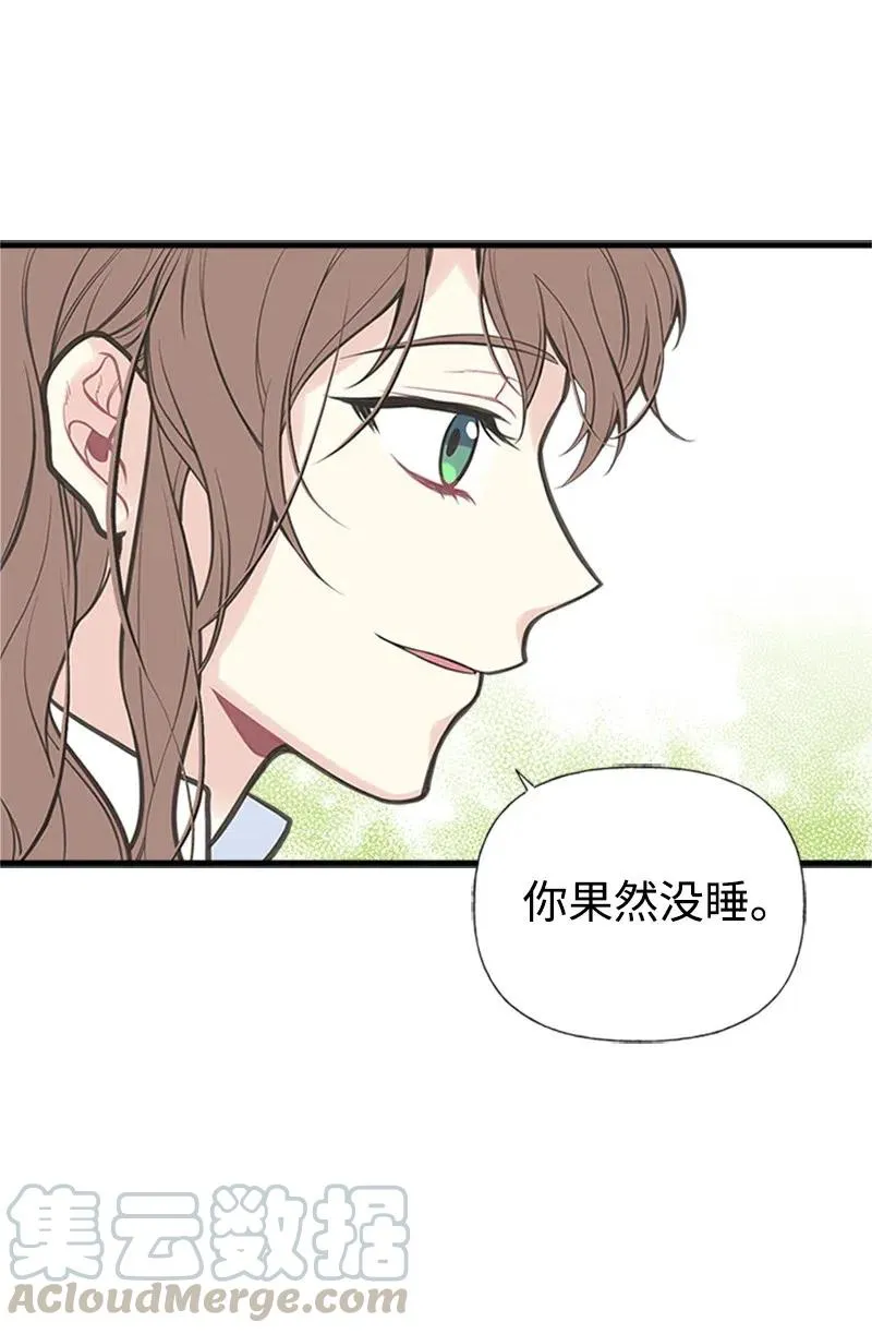 05 习惯疼痛 第34页