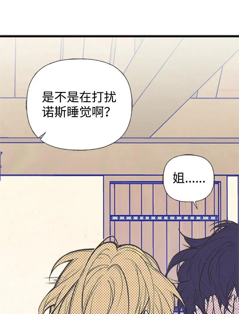 05 习惯疼痛 第35页