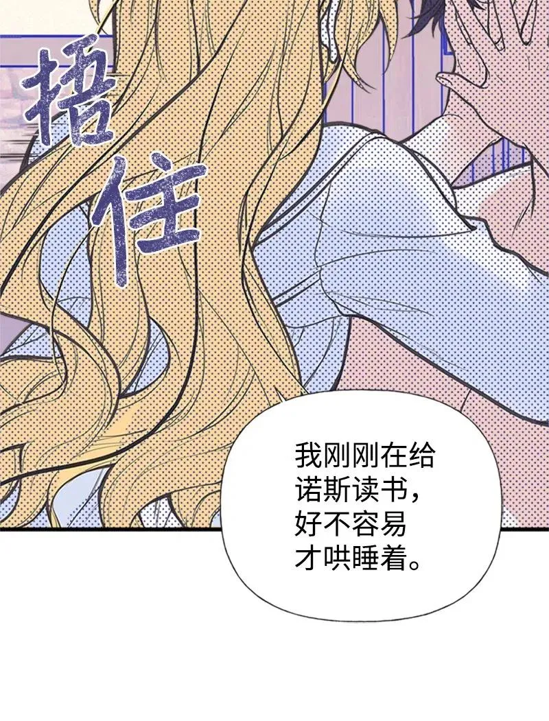 05 习惯疼痛 第36页