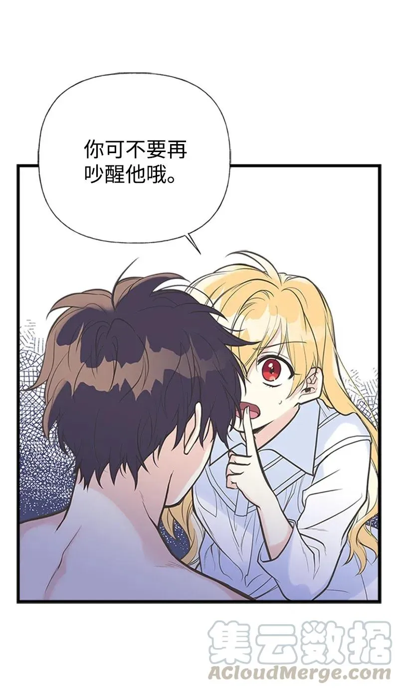 05 习惯疼痛 第37页
