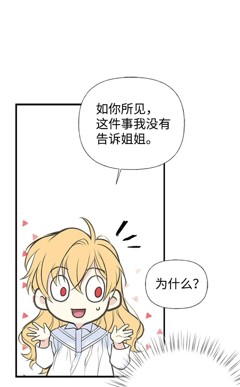 05 习惯疼痛 第41页