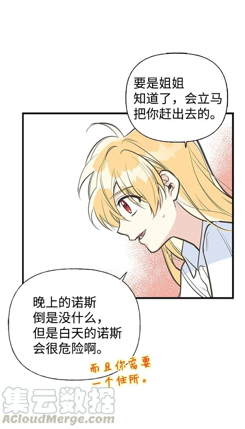 05 习惯疼痛 第43页