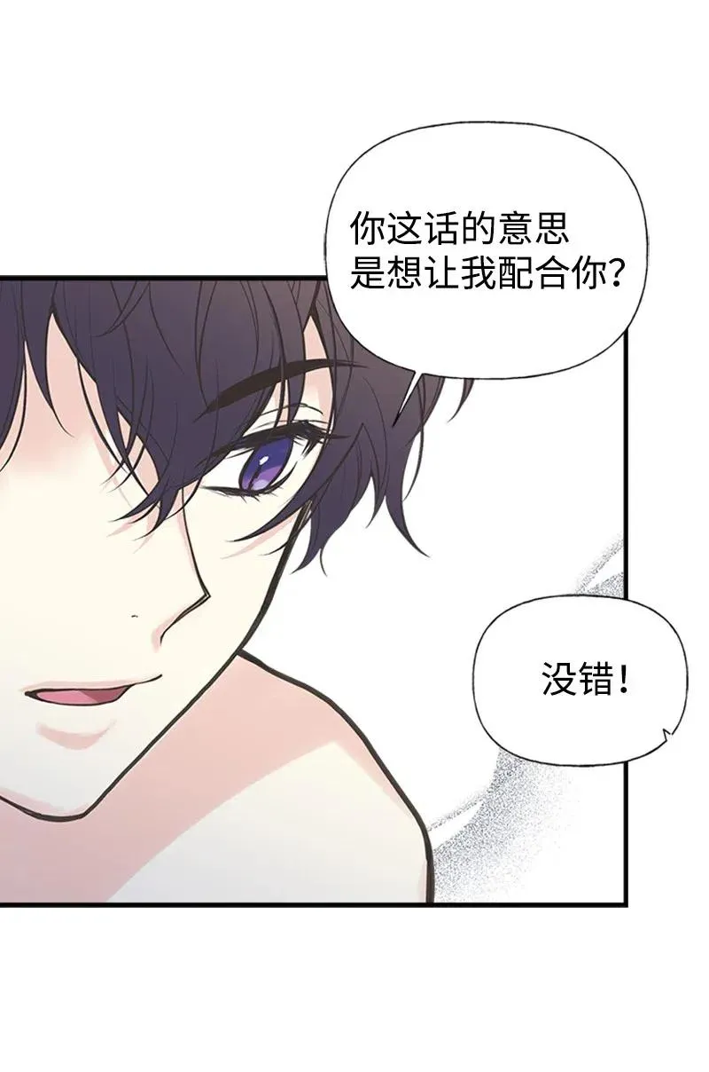 05 习惯疼痛 第44页