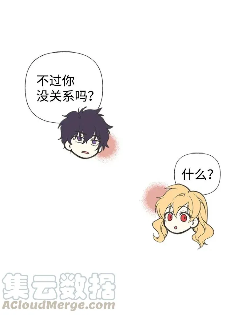 05 习惯疼痛 第46页