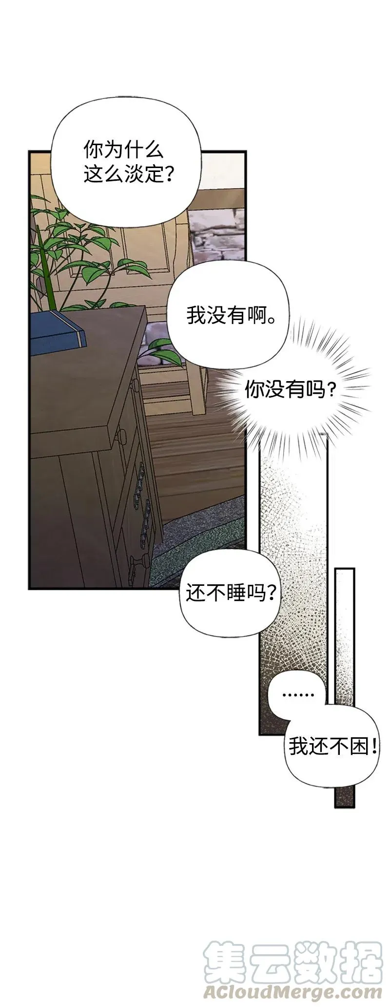 05 习惯疼痛 第49页
