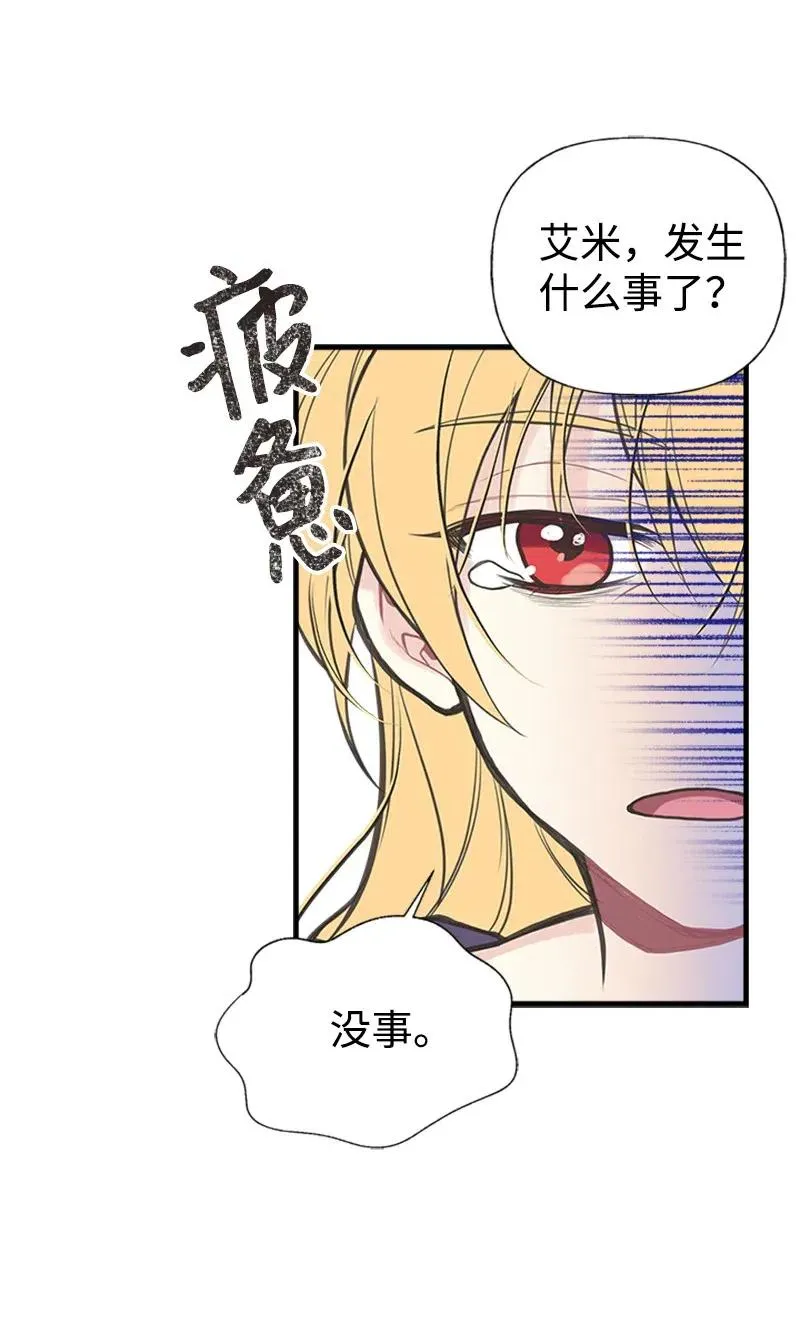 05 习惯疼痛 第51页