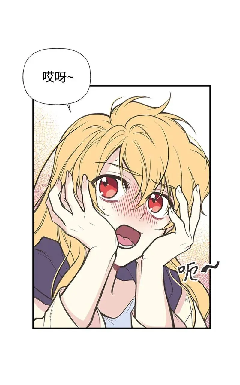 05 习惯疼痛 第53页