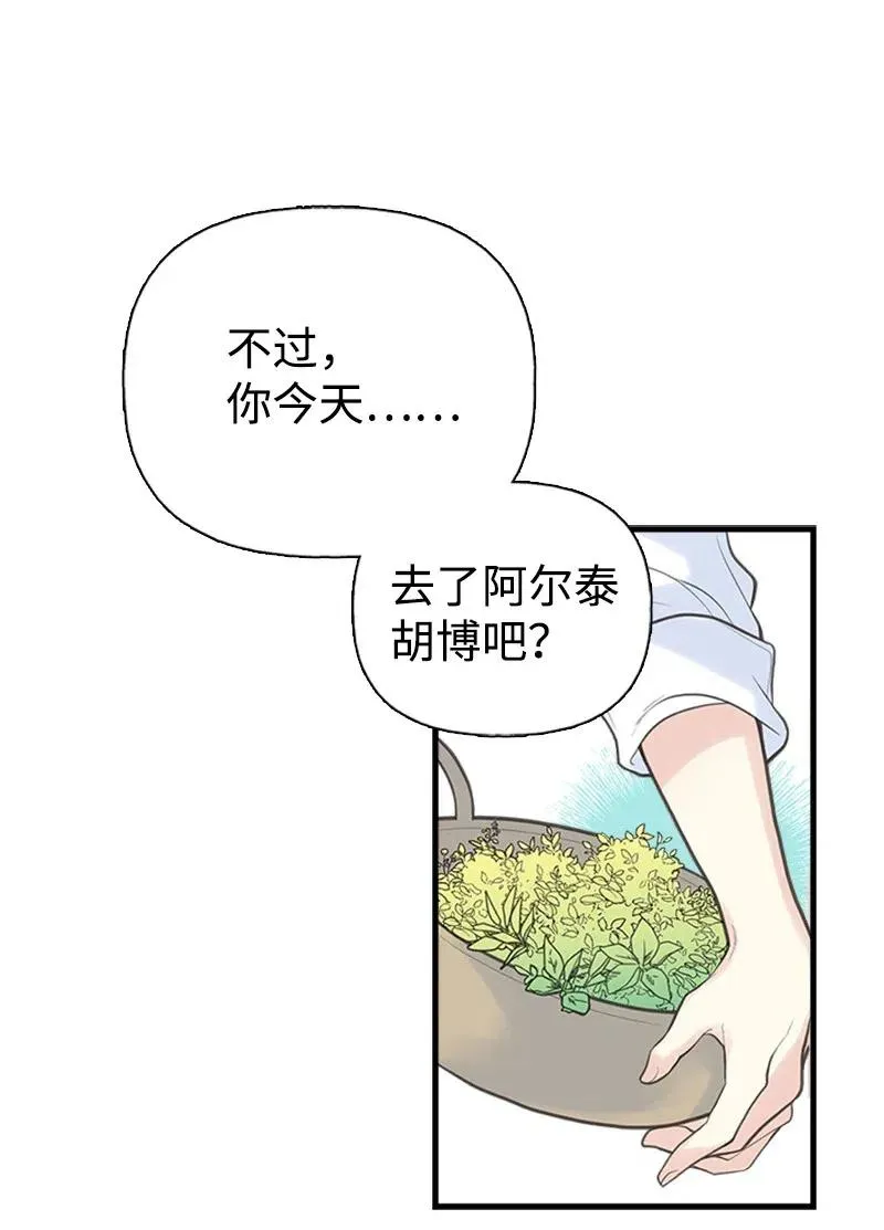 05 习惯疼痛 第54页