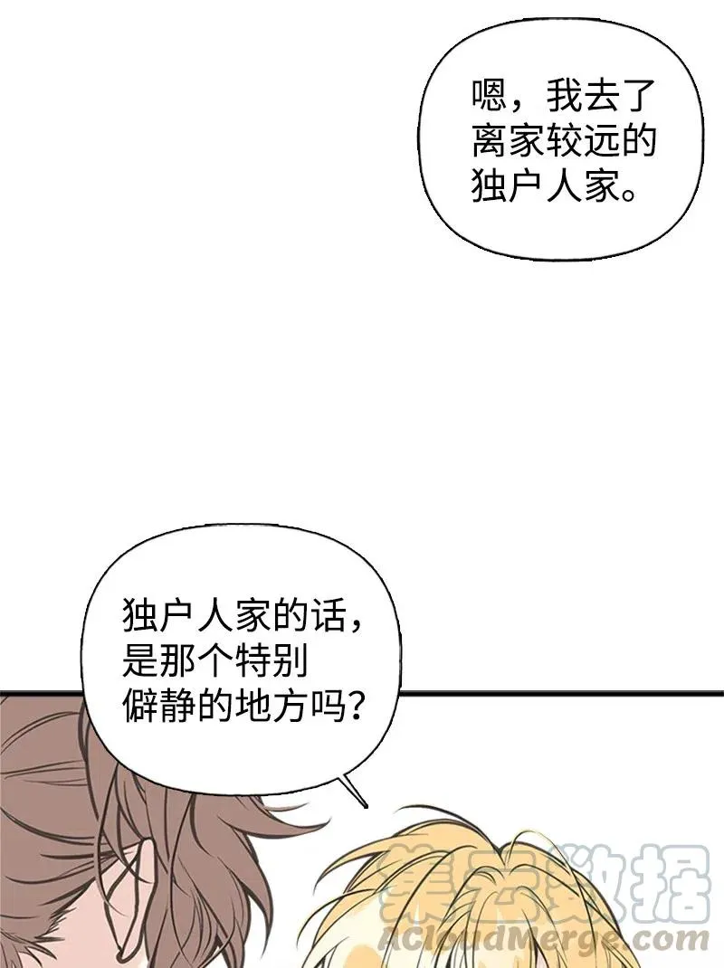 05 习惯疼痛 第55页