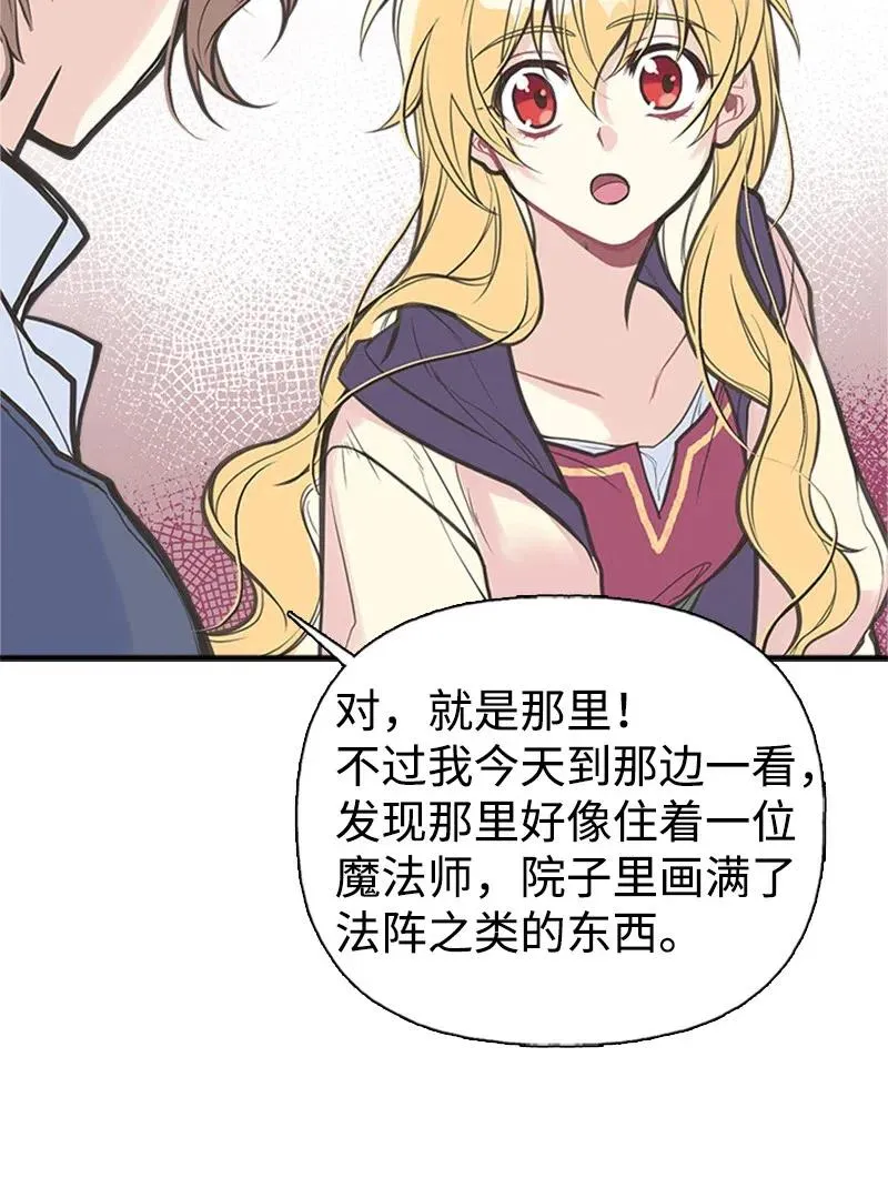 05 习惯疼痛 第56页