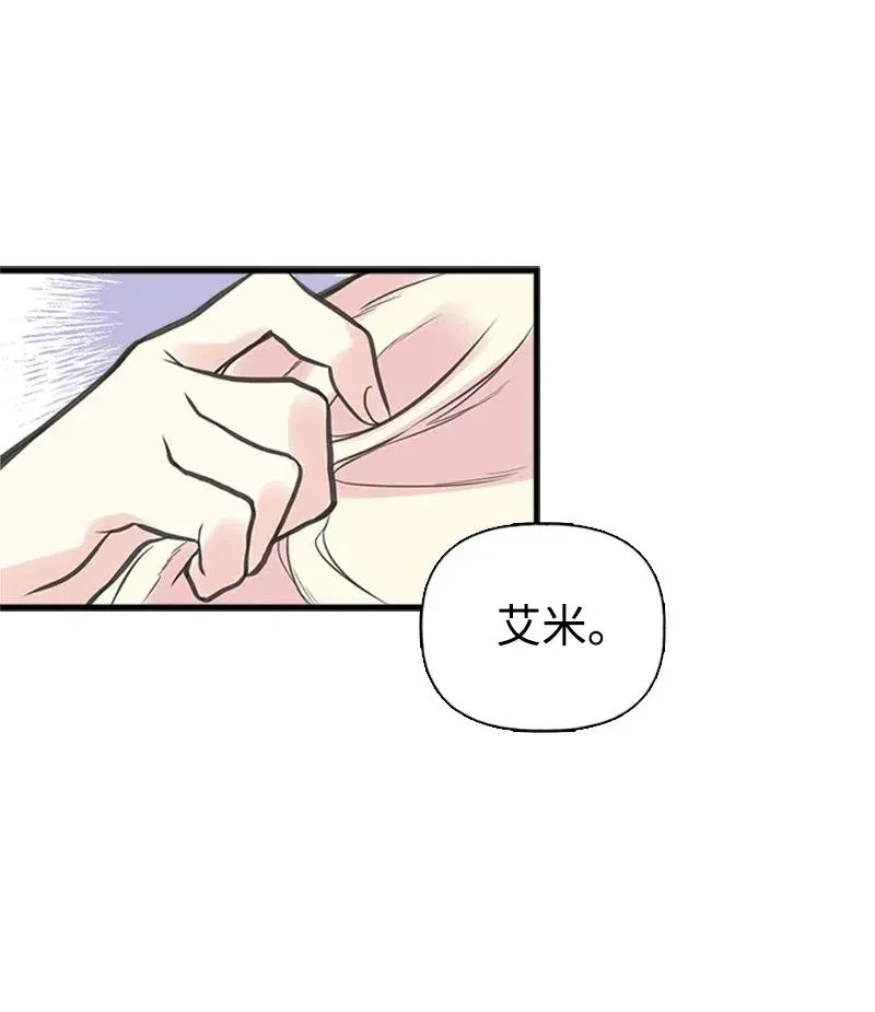 05 习惯疼痛 第57页