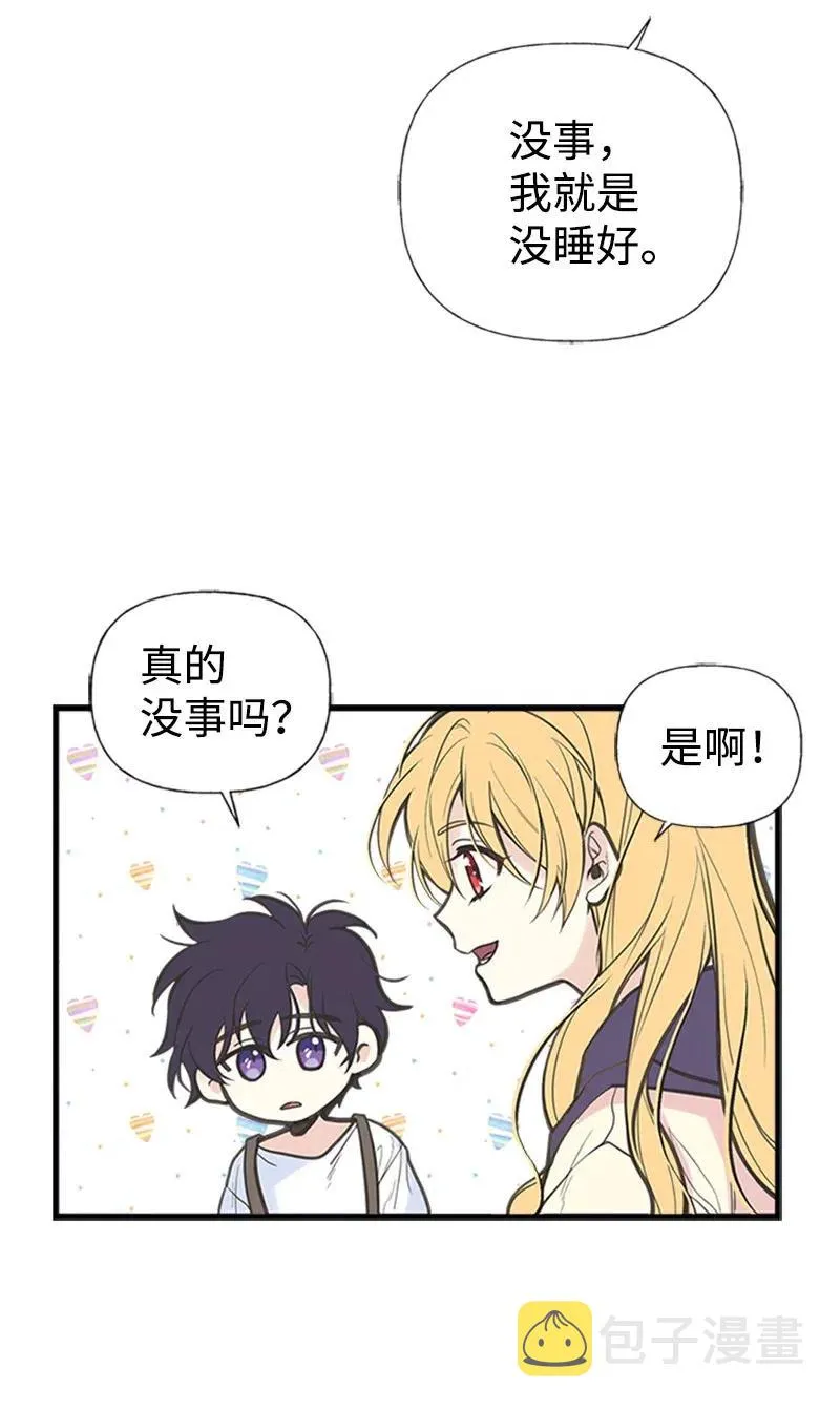 05 习惯疼痛 第59页