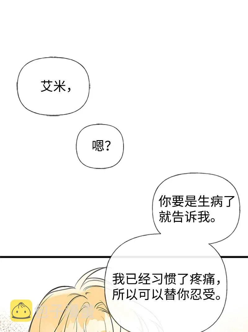 05 习惯疼痛 第60页