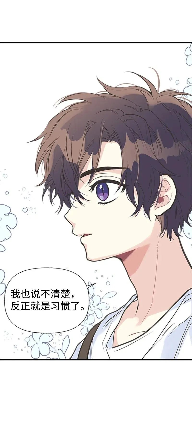 05 习惯疼痛 第63页