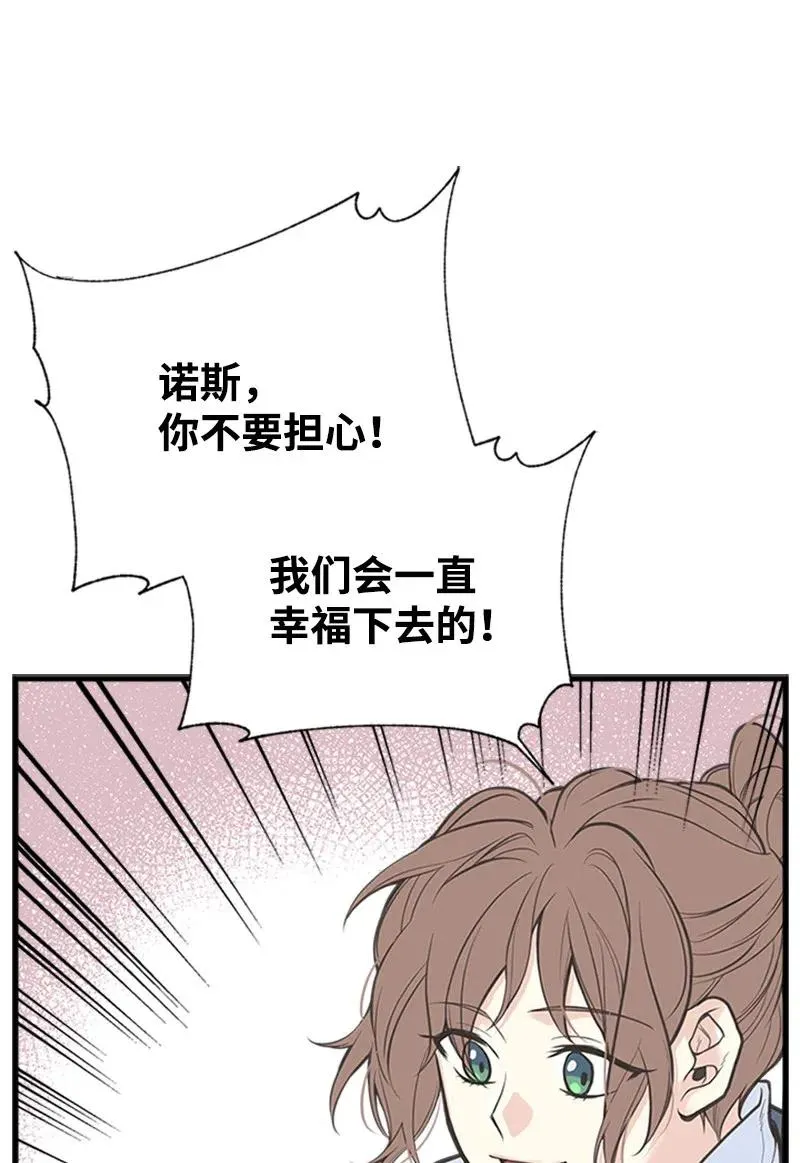 05 习惯疼痛 第65页