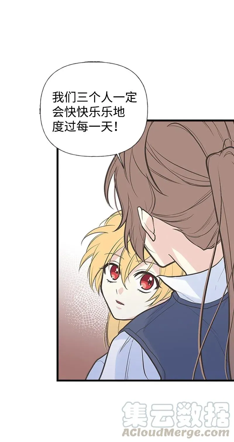 05 习惯疼痛 第67页