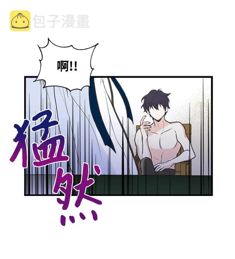 06 诺斯受伤 第14页
