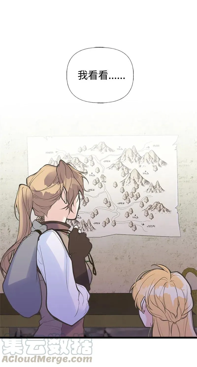 06 诺斯受伤 第22页