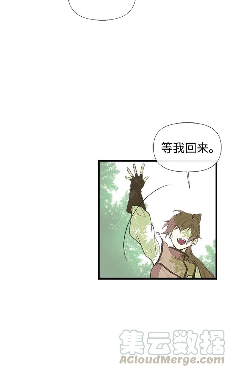 06 诺斯受伤 第31页