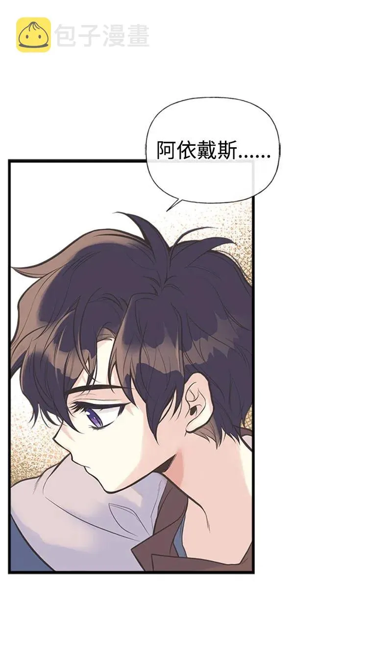 06 诺斯受伤 第36页