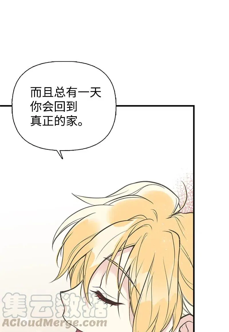 06 诺斯受伤 第40页
