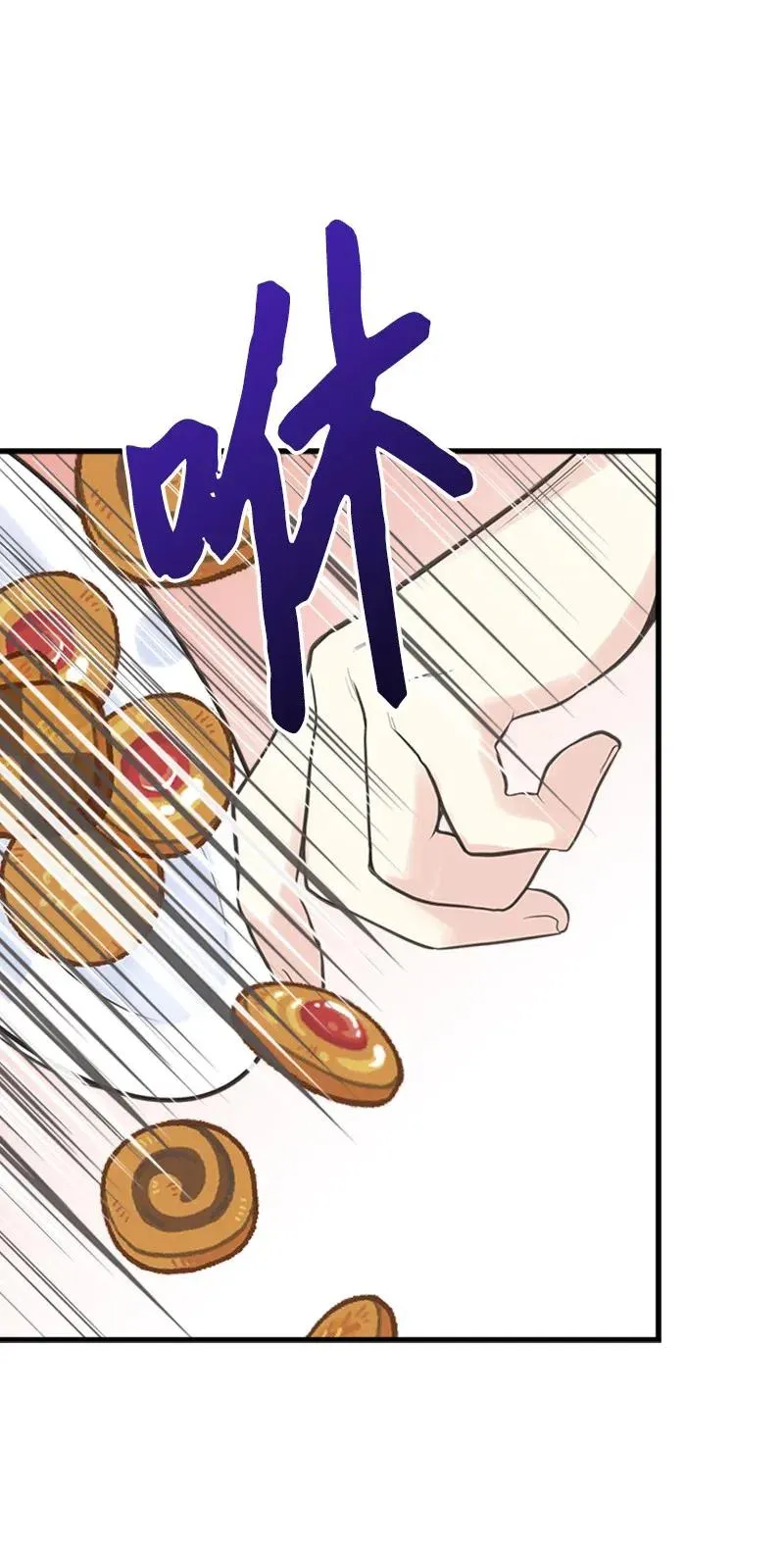 06 诺斯受伤 第44页
