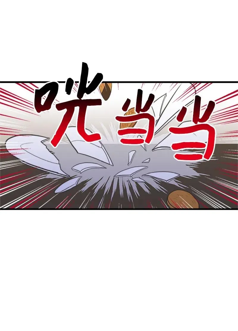 06 诺斯受伤 第45页