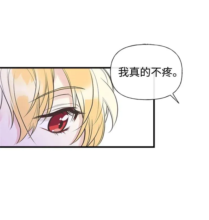 06 诺斯受伤 第51页