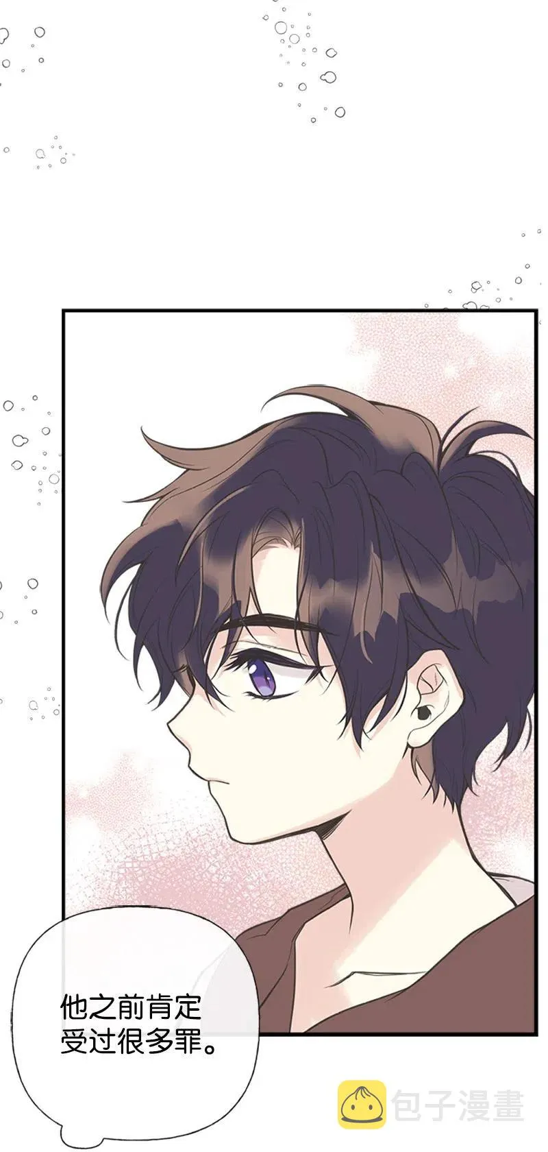 06 诺斯受伤 第59页