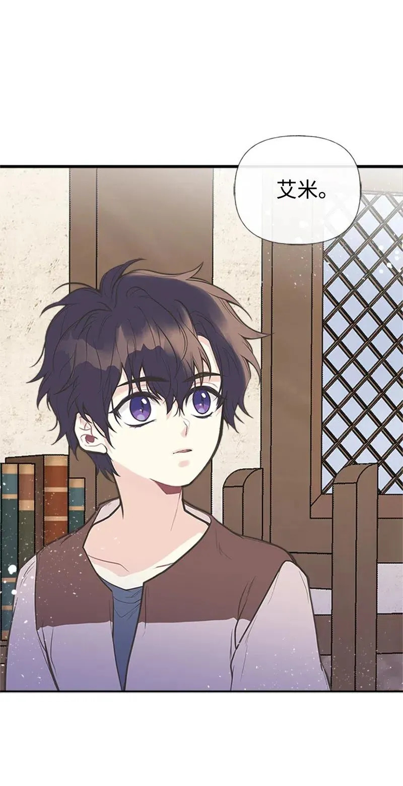 06 诺斯受伤 第63页