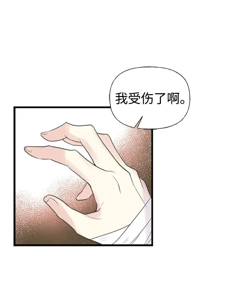 07 邀请 第3页