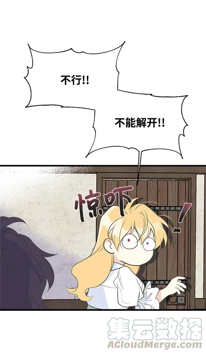 07 邀请 第4页