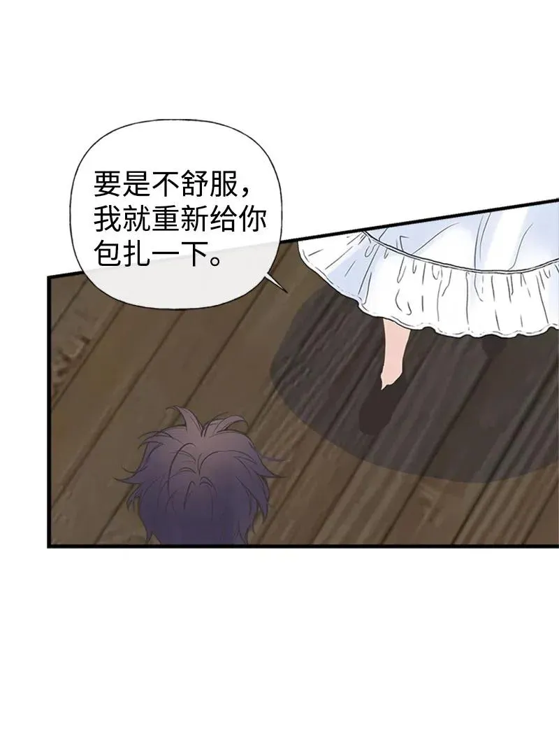 07 邀请 第5页
