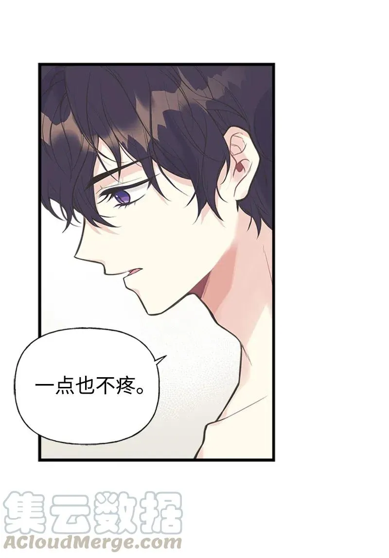 07 邀请 第7页