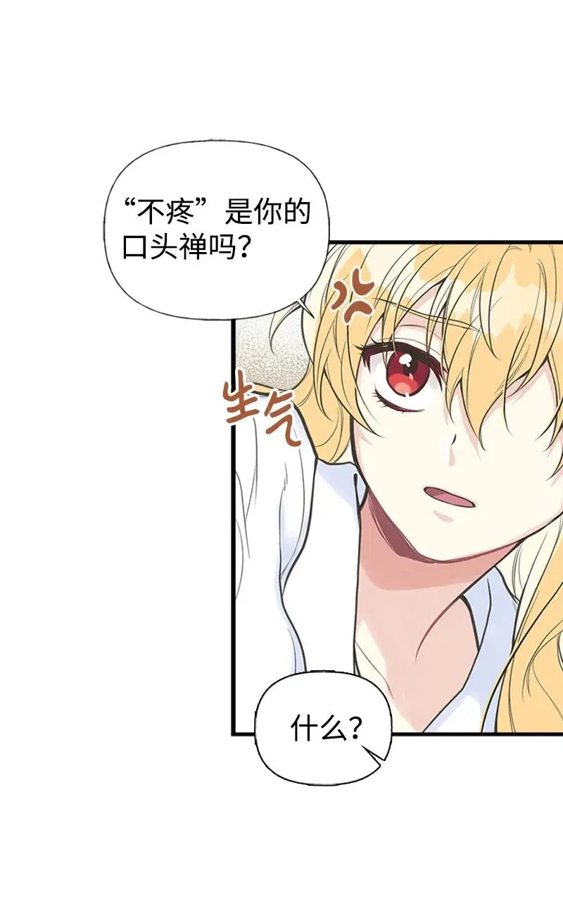 07 邀请 第8页