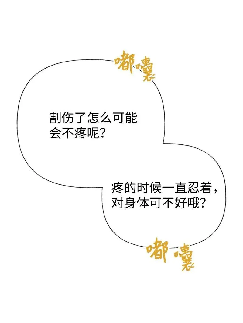07 邀请 第9页