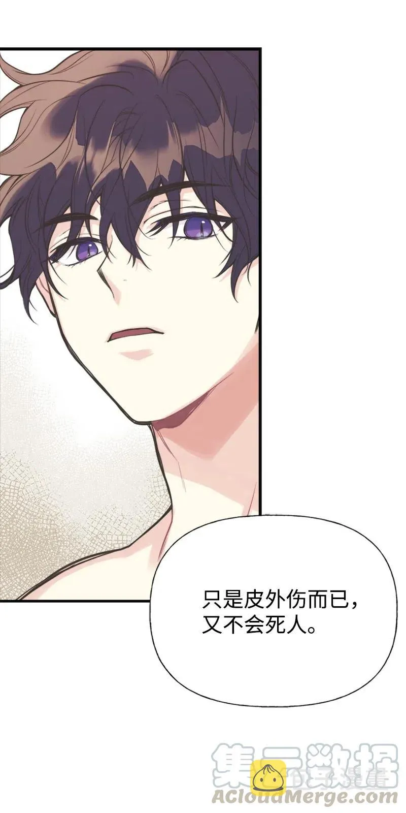 07 邀请 第10页