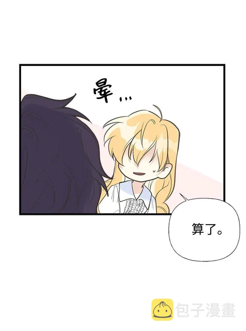07 邀请 第11页