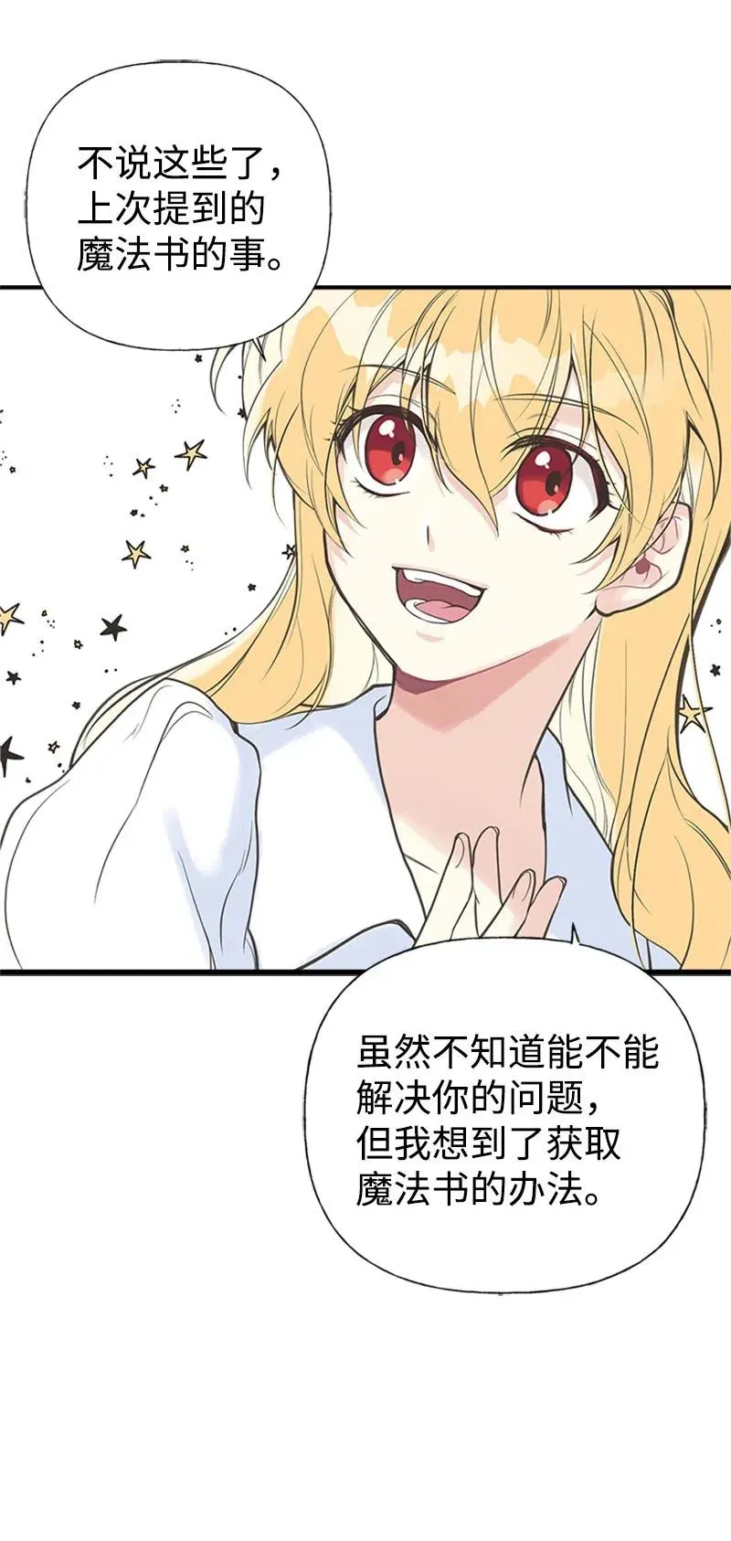 07 邀请 第12页