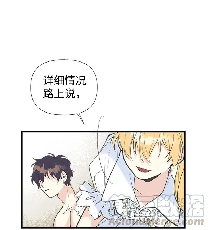 07 邀请 第13页