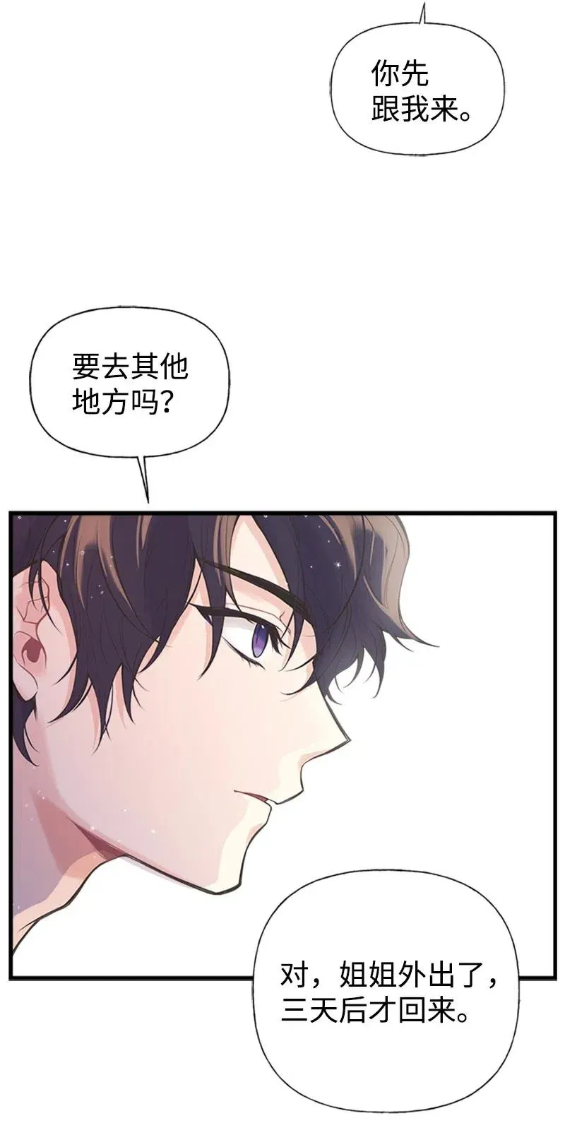 07 邀请 第14页