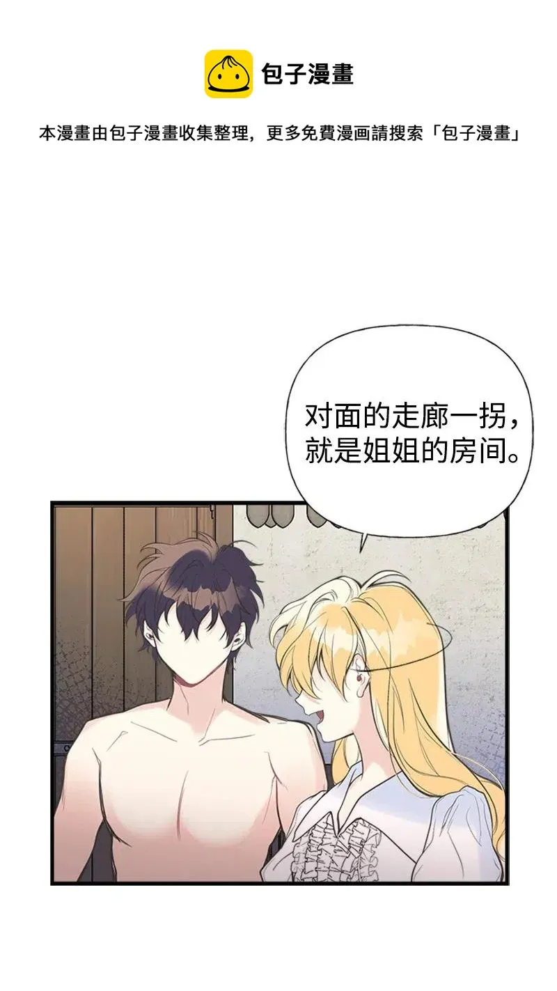 07 邀请 第18页