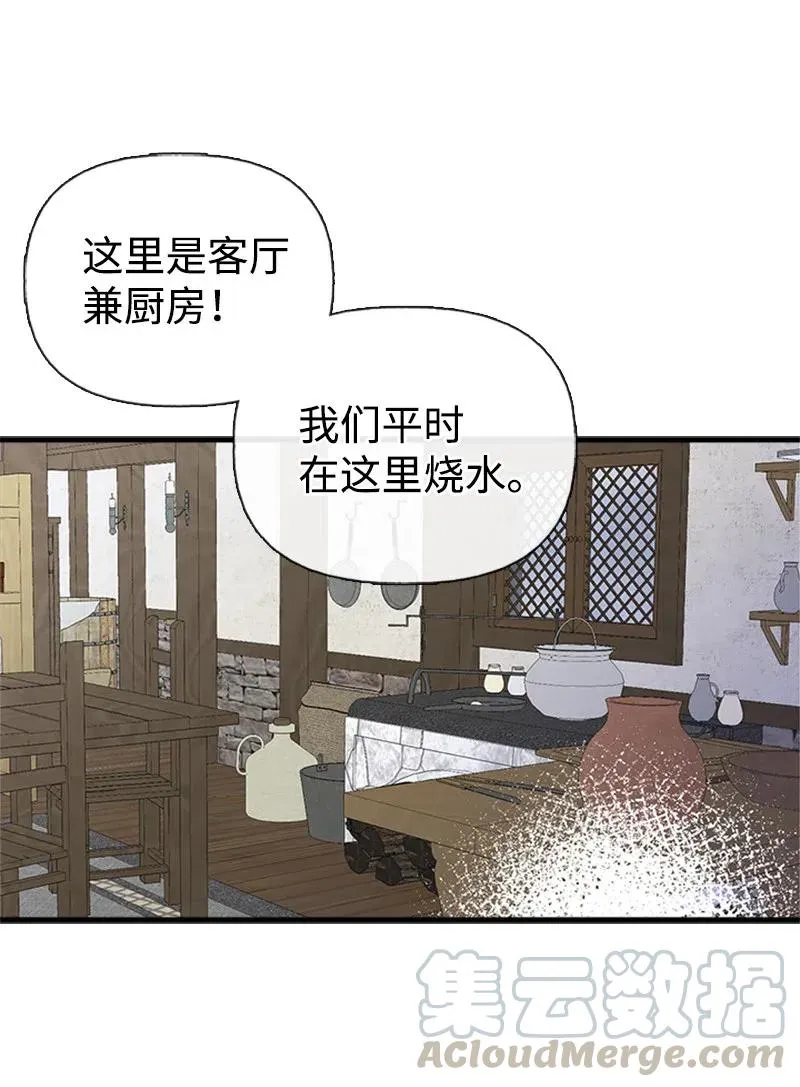 07 邀请 第19页