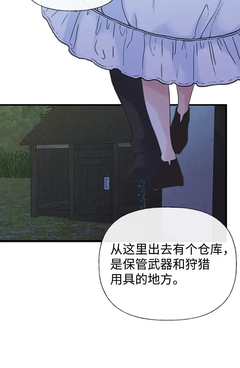 07 邀请 第21页