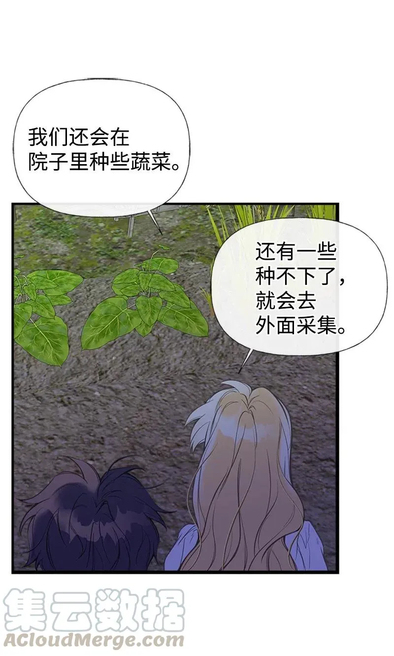 07 邀请 第22页
