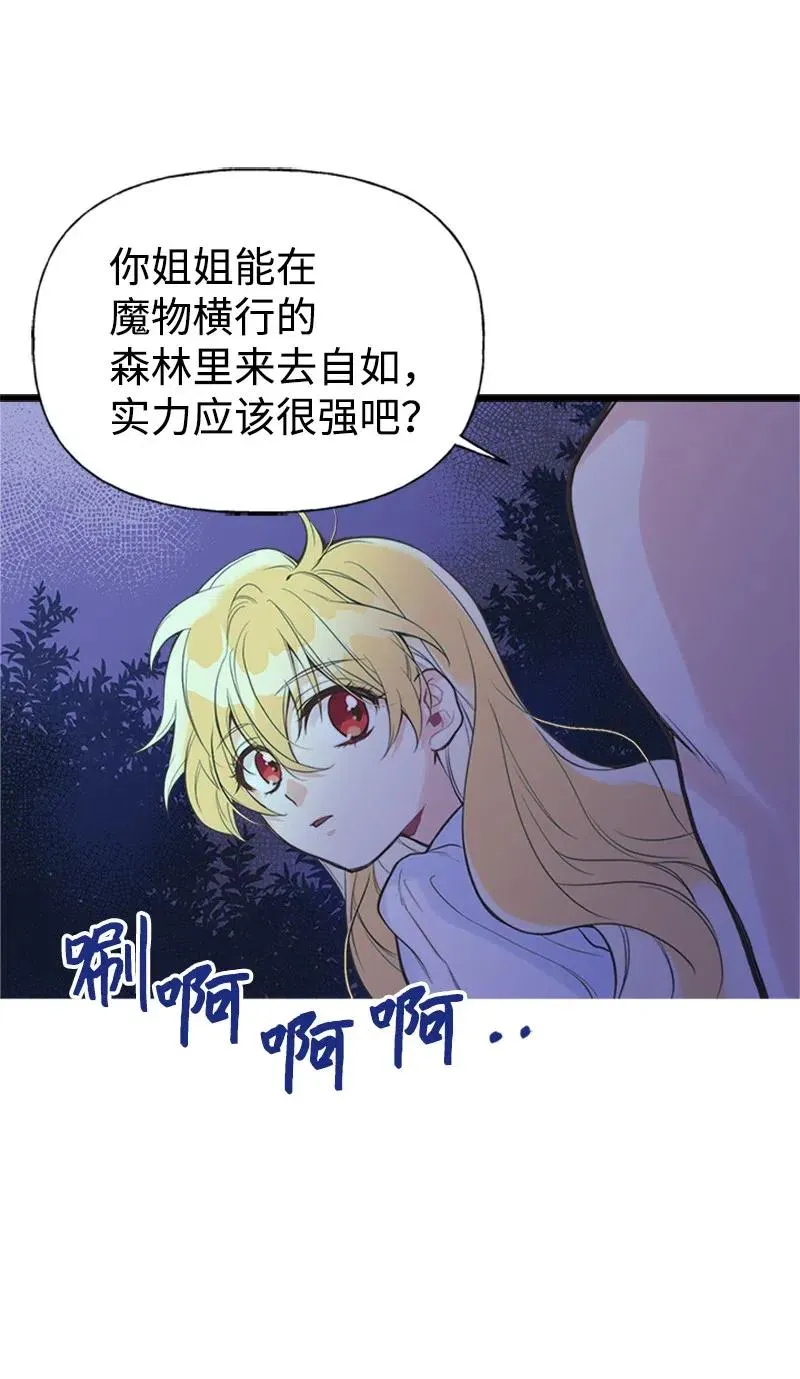 07 邀请 第23页